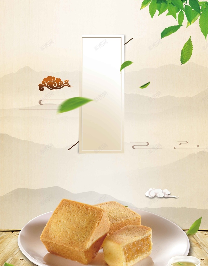 简约台湾特产凤梨酥jpg设计背景_新图网 https://ixintu.com 下午茶 凤梨酥 台湾特产 港式茶餐厅 甜点 甜点海报 美食 茶餐厅 零食 餐厅