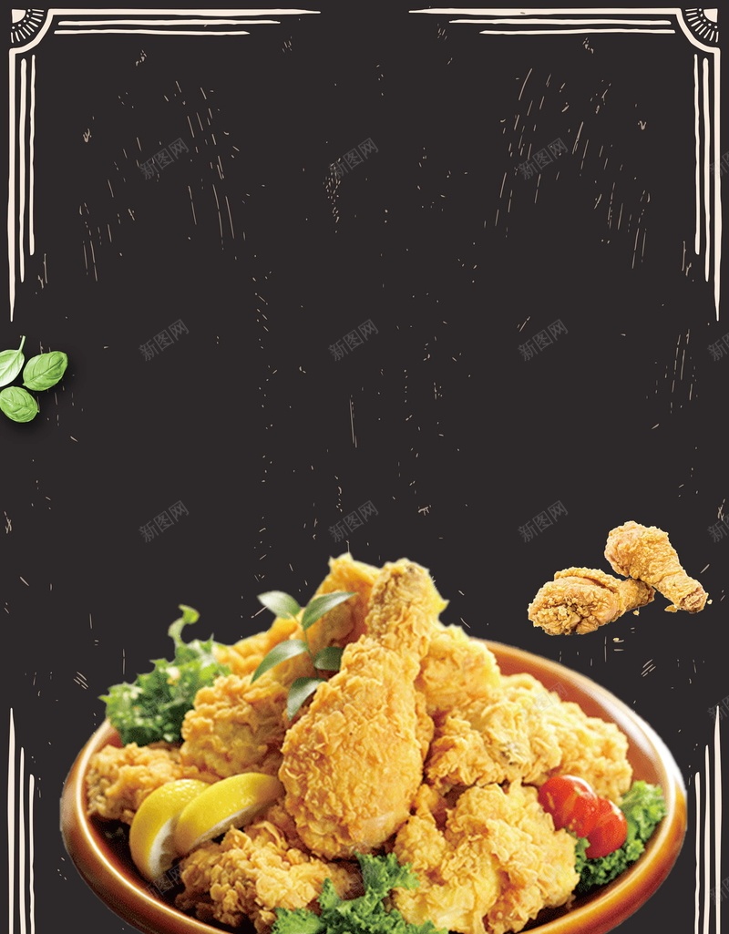 清新风美味炸鸡促销PSD分层jpg设计背景_新图网 https://ixintu.com 大鸡排 炸鸡 美味 饮料 鸡腿 美食 分层文件 PSD源文件 高清背景 PSD素材 背景海报 背景素材 背景模板