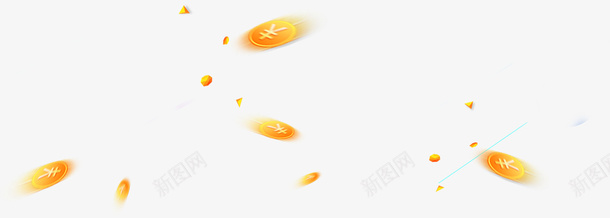 飞舞的金币线条png免抠素材_新图网 https://ixintu.com 金币 效果 线条 飞舞