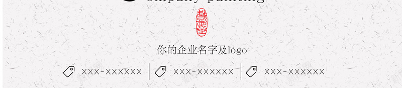 百善孝为先传统孝文化模板jpg设计背景_新图网 https://ixintu.com 百善 孝为先 传统 孝文化 海报 中国风
