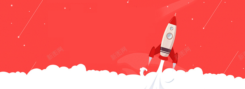 淘宝促销海报banner背景jpg设计背景_新图网 https://ixintu.com 卡通火箭 白云 海报banner 激情 狂欢 淘宝促销海报banner背景