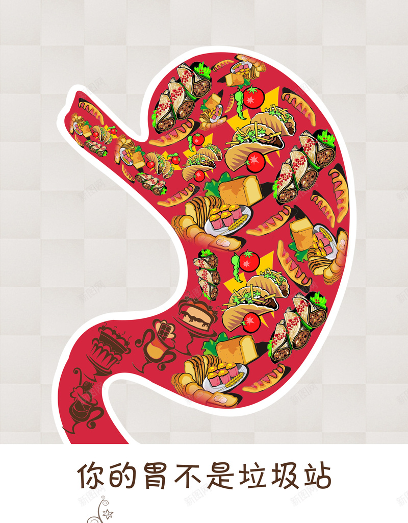 简约肠胃健康背景psd设计背景_新图网 https://ixintu.com 健康 简约 红色 肠胃 食物 消化不良 白色 大气