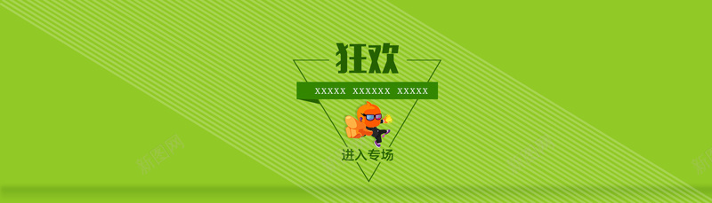 简约炫彩个性狂欢背景bannerpsd设计背景_新图网 https://ixintu.com 淘宝专场 天猫首页 创意设计 简约 商务 色彩 海报banner