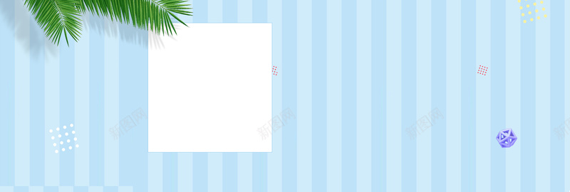 夏季凉爽清晰海报背景psd设计背景_新图网 https://ixintu.com 夏季凉爽 清晰 海报背景 天猫 苏宁 淘宝 京东 春季上新 双肩包海报 女包海报 书包海报 椰子叶