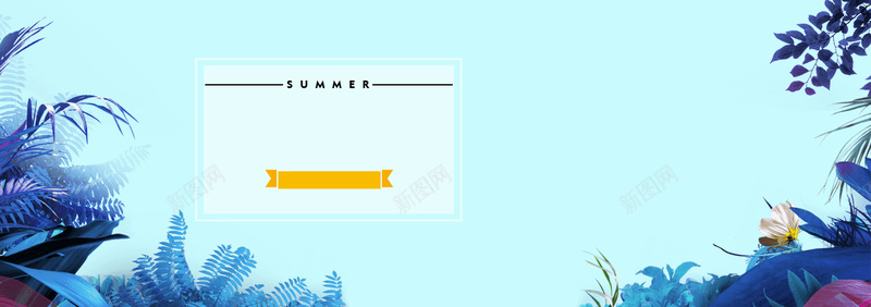 淘宝夏季女装蓝色调banner背景psd设计背景_新图网 https://ixintu.com ummer 蓝色调 植物 清新 简约 summer 花草 海报banner 文艺 小清新