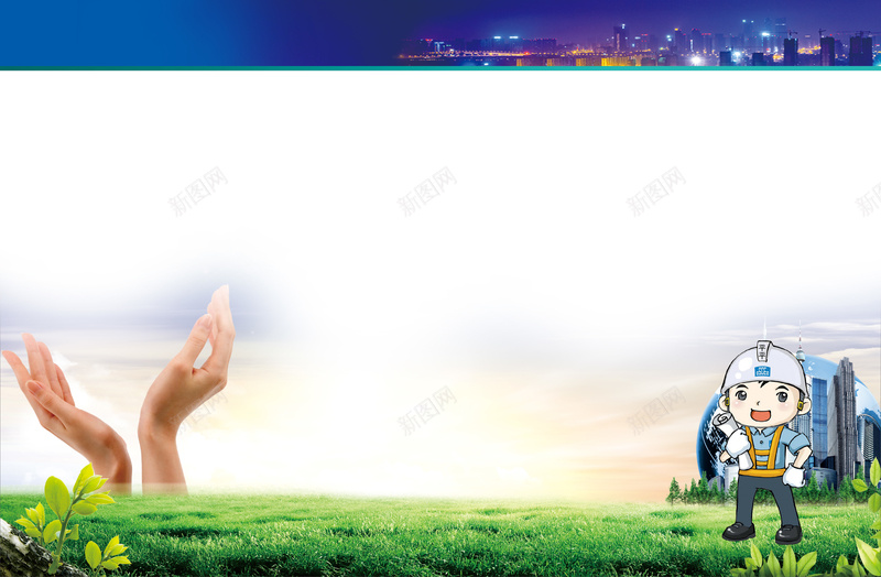 安全生产法展板背景素材psd设计背景_新图网 https://ixintu.com 展板 制度 手 卡通 安全知识 安全生产法图片下载 安全生产法 企业宣传 户外展板