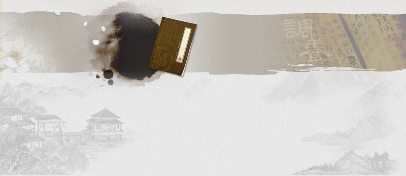 中国风古典书籍网站背景bannerjpg设计背景_新图网 https://ixintu.com 中国风 古典 书籍 网站 背景 banner 海报banner