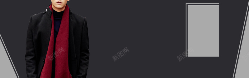 天猫男装简单大气简约扁平灰色bannerpsd设计背景_新图网 https://ixintu.com 大气 大衣 天猫 男装 简单 简约 扁平 灰色 banner