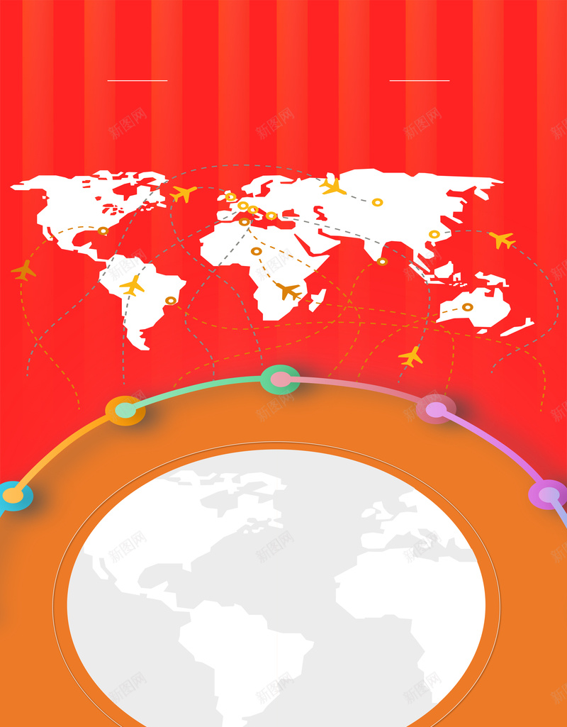 通信公司红色地球海报背景素材psd设计背景_新图网 https://ixintu.com 科技公司海报 通信海报 通信背景 长图海报 地球 公司展板