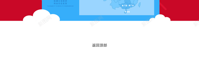 红色狂欢促销母婴店铺首页背景psd设计背景_新图网 https://ixintu.com 红色背景 狂欢盛宴 母婴店铺 礼盒 丝带 促销 sale 大牌背景 狂欢 促销狂欢 母婴促销