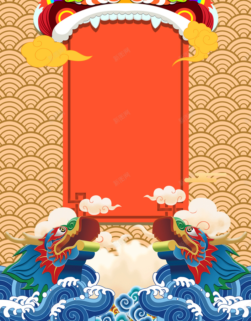卡通中国风龙抬头海报背景模板psd设计背景_新图网 https://ixintu.com 卡通 中国风 中国传统 中国龙 民俗文化 二月二 龙抬头 海报背景 海报模板