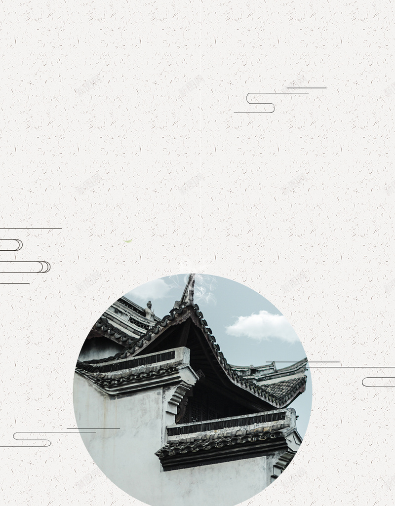 灰色中国风江南水乡PSD分层H5背景素材psd设计背景_新图网 https://ixintu.com 灰色 中国风 江南水乡 背景素材 水墨画 PSD分层 H5 古镇旅游 旅游