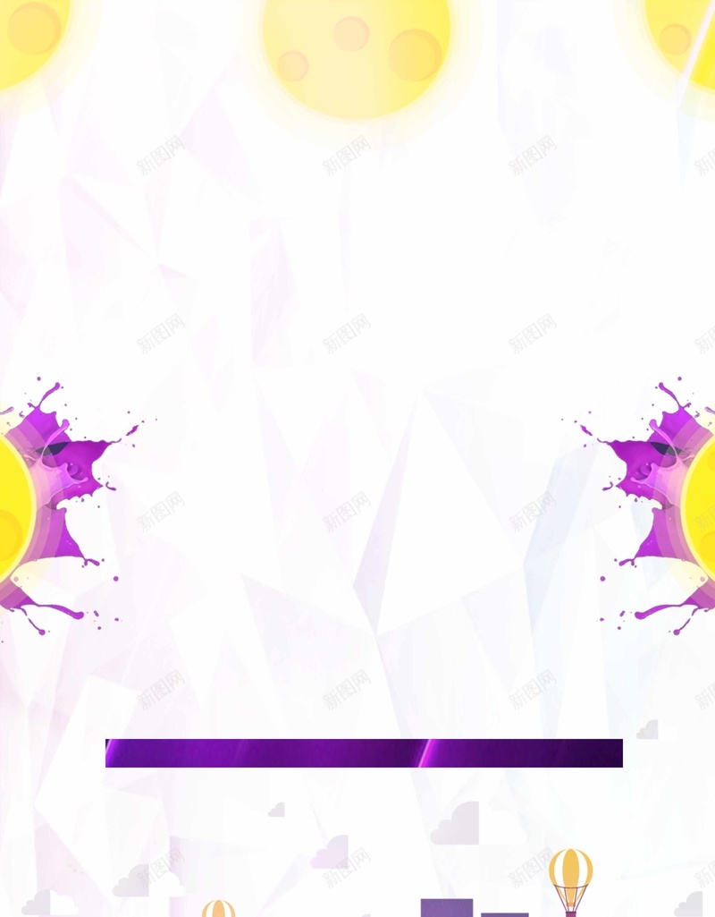 青春炫彩招聘海报背景psd设计背景_新图网 https://ixintu.com 创意招聘海报 招聘宣传单 招聘海报 招聘背景 招聘 求职海报 开心