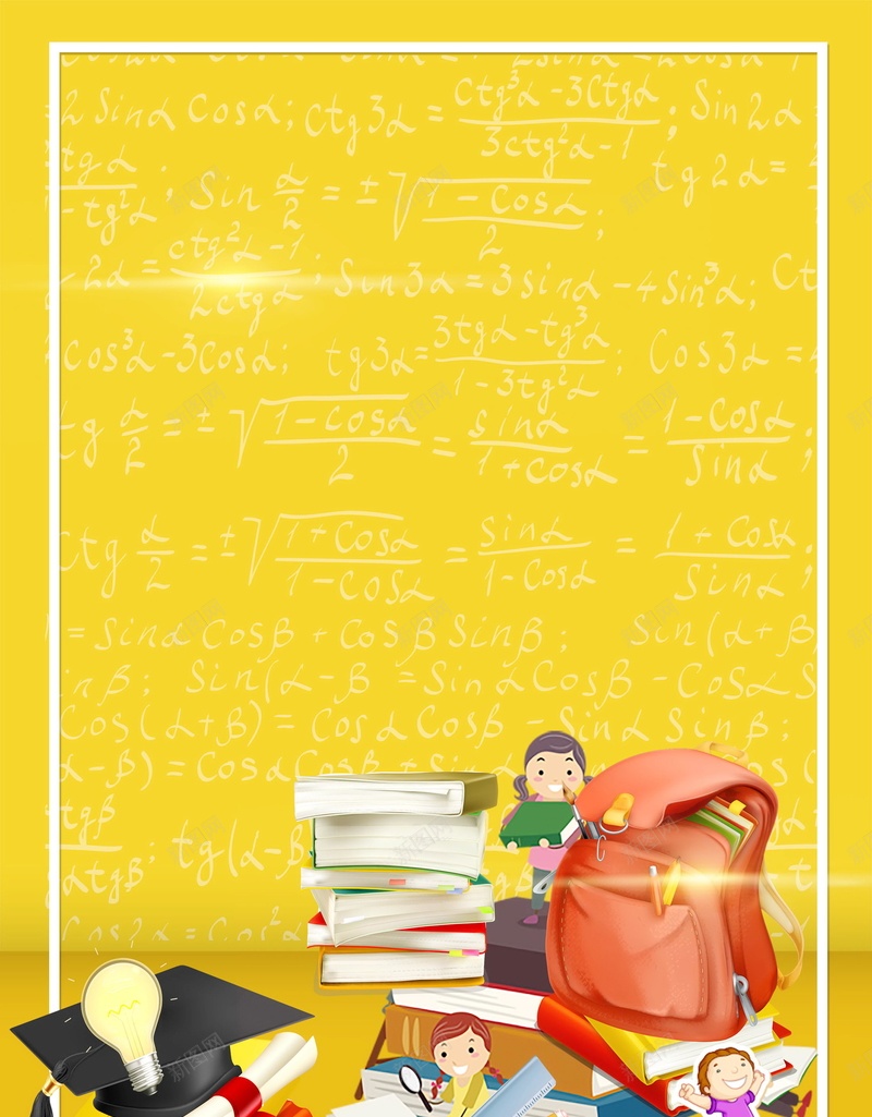 学习读书知识竞赛背景模板psd设计背景_新图网 https://ixintu.com PSD源文件 PSD素材 分层文件 勤奋好学 勤奋学习 图书馆 学习 学校文化 教育 校园文化 知识 知识积累 知识竞赛 积少成多 背景模板 背景海报 背景素材 读书 阅读 高清背景