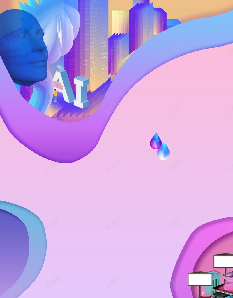 时尚人工智能海报jpg设计背景_新图网 https://ixintu.com 企业背景 数码科技 现代科技 科技展板 科技背景 商务科技 网络科技 人工智能 机器人 蓝色科技