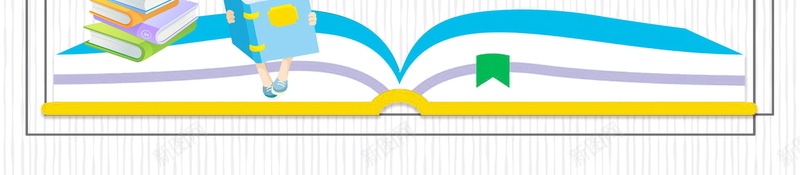 卡通阅读时间读书片刻海报psd设计背景_新图网 https://ixintu.com 世界读书日 少儿图书 少儿阅读 卡通 读书 阅读日 阅读时间 读书片刻 快乐阅读 分层文件 PSD源文件 高清背景 PSD素材 背景海报 背景素材 背景模板
