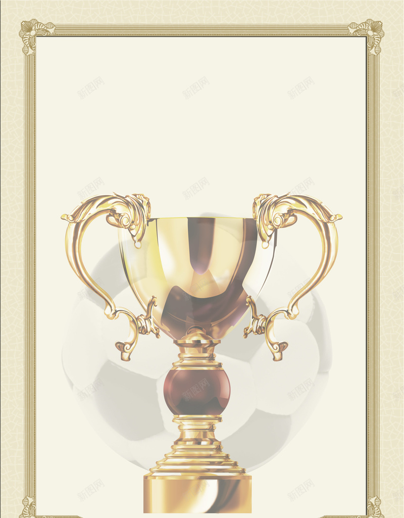 证书背景素材jpg设计背景_新图网 https://ixintu.com 体育比赛荣誉证书 奖励 奖杯 奖状 文凭 花边 荣誉证书 荣誉证书psd模板 荣誉证书排版 证书 证书图片图片下载