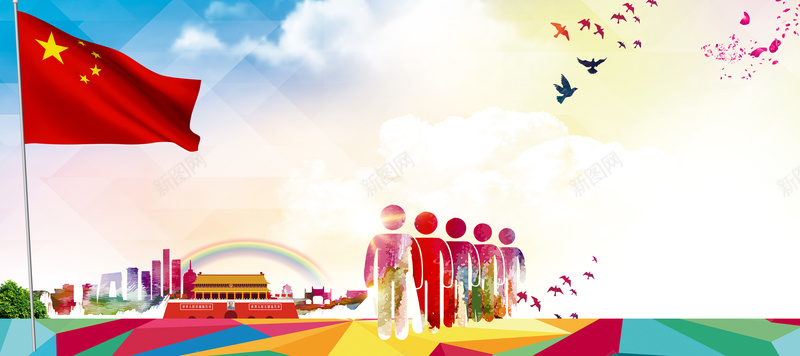 节庆注意交通安全psd设计背景_新图网 https://ixintu.com 节庆 出行 安全 交通 白色 中国风