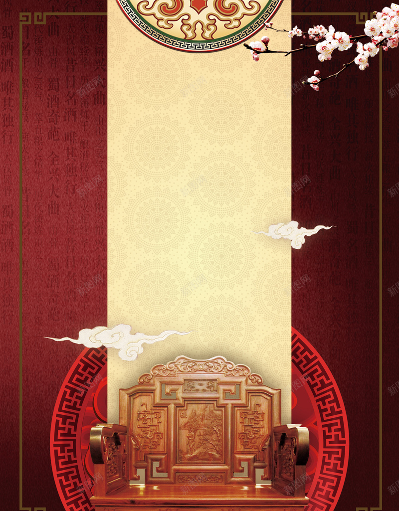 中国风红木家具海报psd分层背景jpg设计背景_新图网 https://ixintu.com 中国风 红木 家具 海报 psd分层 背景 古典 大气 梅花