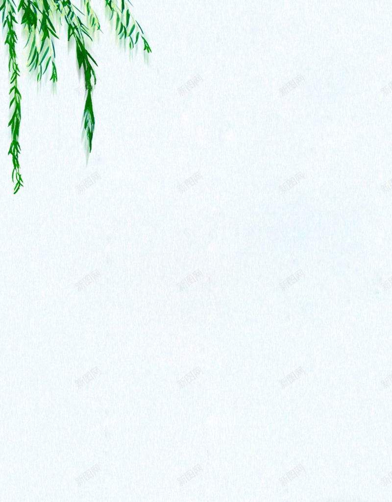 清新手绘清明节平面广告jpg设计背景_新图网 https://ixintu.com 平面广告 清新背景 清明节 手绘 柳叶 插画 踏青 书法 绘画美术