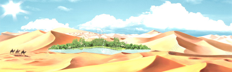 沙漠绿洲背景jpg设计背景_新图网 https://ixintu.com 沙漠 绿洲 天猫淘宝banner背景 海报banner 摄影 全屏banner背景 风景