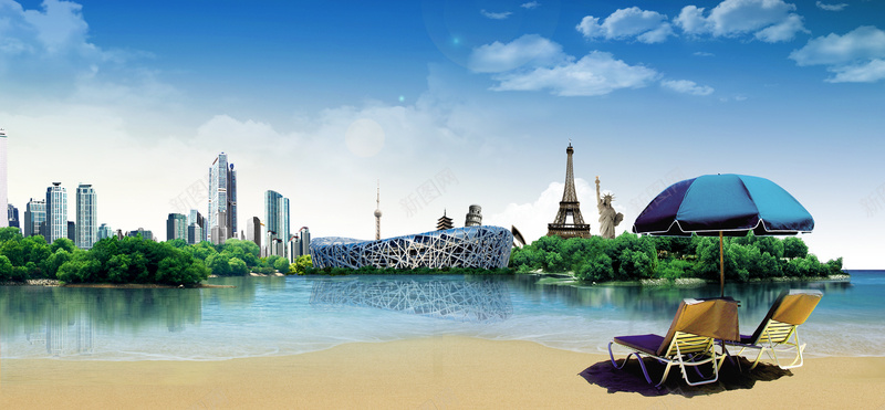 旅游背景psd设计背景_新图网 https://ixintu.com 商务 蓝天白云 城市建筑 海边 度假 海 清新 海报banner 文艺 小清新 简约