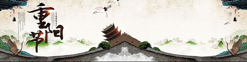 九九重阳节中国风背景bannerpsd设计背景_新图网 https://ixintu.com 九九 重阳节 中国风 古典 建筑 背景banner 海报banner