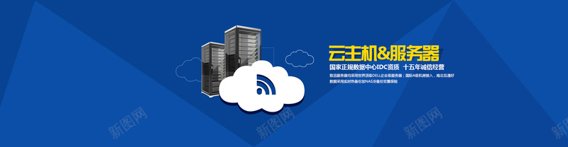 网页背景图jpg设计背景_新图网 https://ixintu.com 服务 蓝色 白云 扁平 几何 海报banner 渐变