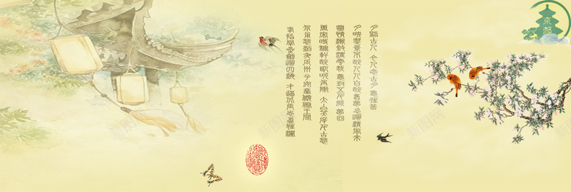古风背景bannerjpg设计背景_新图网 https://ixintu.com 中国风 水墨 文房 四宝 传统 纹样 中式 古典 海报 素材 书法 插画 古代 晕染 国画