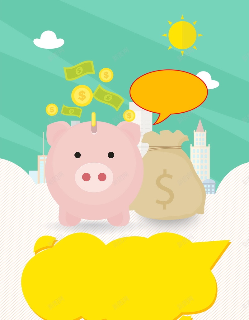 投资理财金融企业背景模板psd设计背景_新图网 https://ixintu.com 投资理财 贷款融资 金融商务 黄金时代 小猪 金融理财 信贷 钱币 借贷 贷款 融资 金融 小额贷款 担保融资 投资顾问 金融保险 贷款广告 信用贷款 贷款公司 银行 赚钱 分层文件 PSD源文件 高清背景 PSD素材 背景海报 背景素材 背景模板
