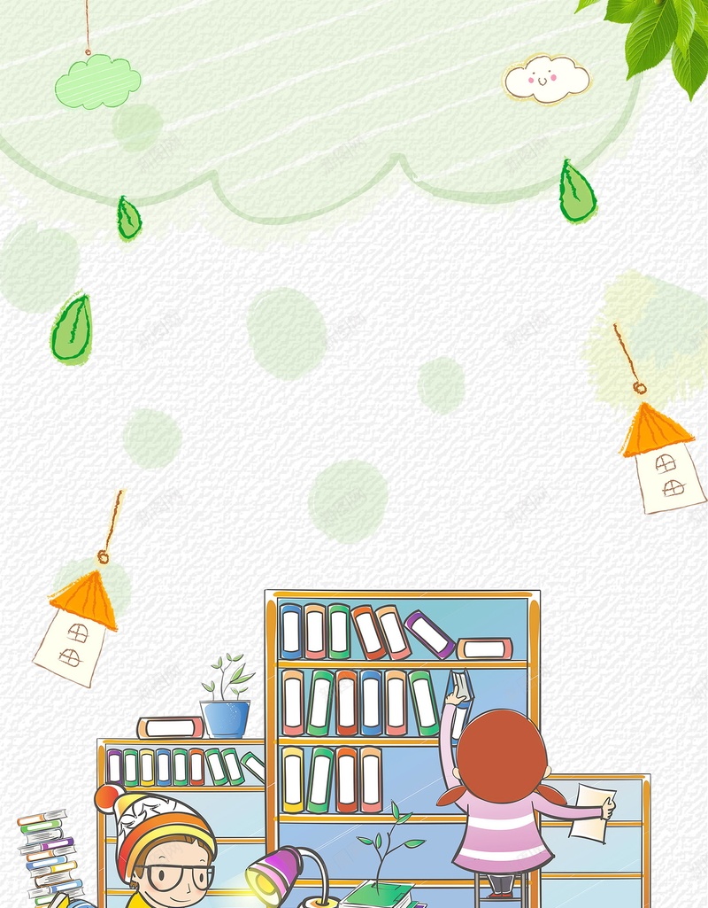 学习读书知识竞赛PSD素材psd设计背景_新图网 https://ixintu.com PSD源文件 PSD素材 分层文件 勤奋好学 勤奋学习 图书馆 学习 学校文化 教育 校园文化 知识 知识积累 知识竞赛 积少成多 背景模板 背景海报 背景素材 读书 阅读 高清背景