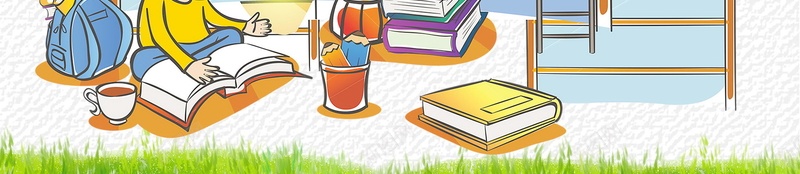 学习读书知识竞赛PSD素材psd设计背景_新图网 https://ixintu.com PSD源文件 PSD素材 分层文件 勤奋好学 勤奋学习 图书馆 学习 学校文化 教育 校园文化 知识 知识积累 知识竞赛 积少成多 背景模板 背景海报 背景素材 读书 阅读 高清背景