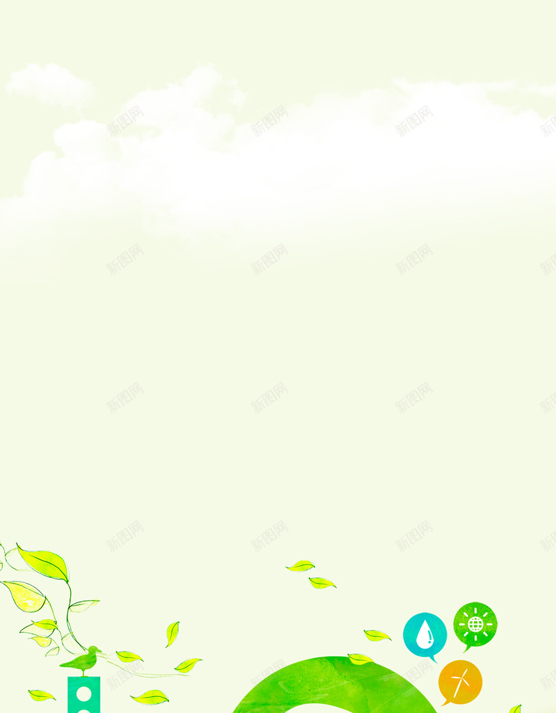 绿色环保安全H5分层背景psd设计背景_新图网 https://ixintu.com 安全 环保 白云 绿色 车辆 H5 分层 背景 小清新 手绘