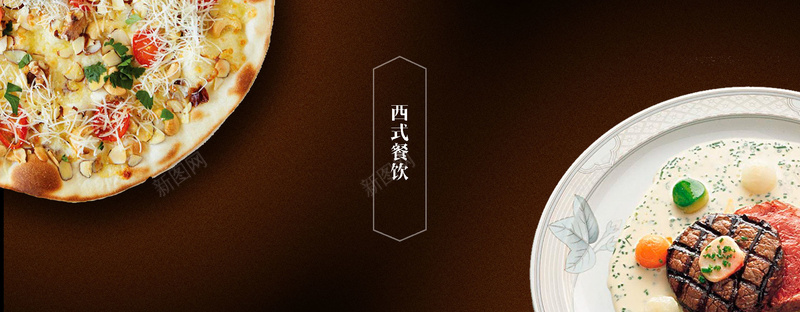 西式餐饮美食类banner背景