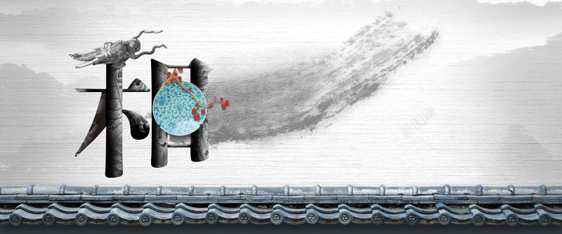 古典建筑banner背景jpg设计背景_新图网 https://ixintu.com 古典背景 中国风背景 屋檐 海报banner 中国风