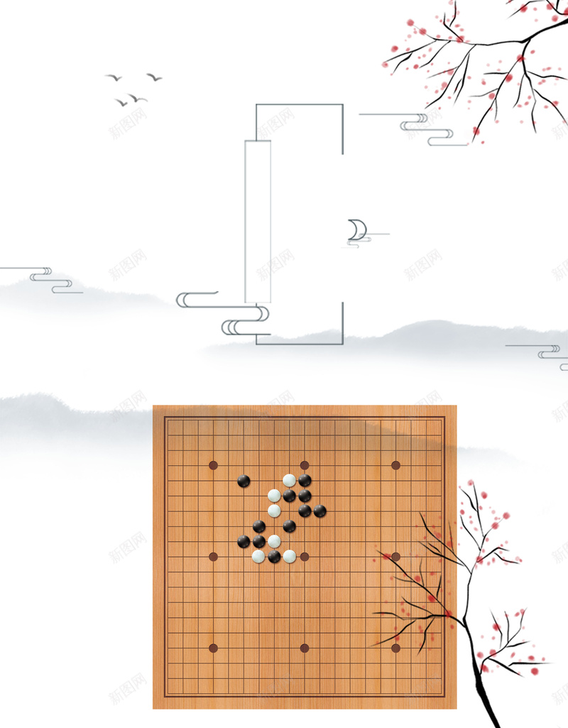 创意中国风围棋培训海报背景素材jpg设计背景_新图网 https://ixintu.com 下棋 五子棋 五子棋围棋 五子棋对战 五子棋桌 围棋 围棋图 围棋大赛 围棋展板 围棋文化 围棋比赛 围棋赛 象棋