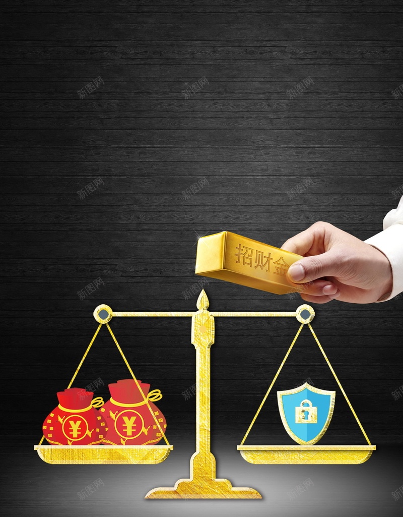 投资理财金融企业背景素材psd设计背景_新图网 https://ixintu.com PSD源文件 PSD素材 信用贷款 信贷 信贷测试 借贷 分层文件 天平 小额贷款 投资理财 投资顾问 担保融资 背景模板 背景海报 背景素材 融资 贷款 贷款公司 贷款广告 贷款融资 赚钱 金融 金融保险 金融商务 金融理财 钱币 银行 高清背景 黄金时代