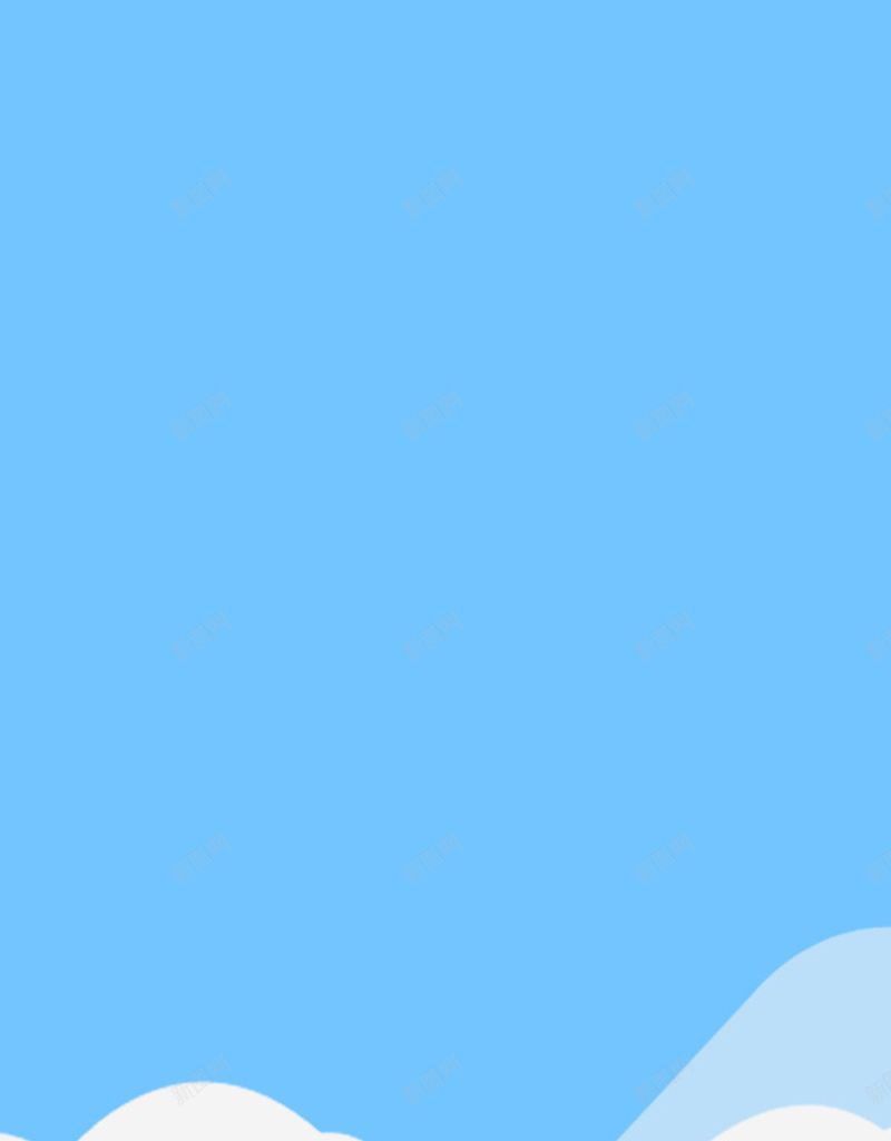 卡通蓝色背景下的白云H5背景jpg设计背景_新图网 https://ixintu.com 卡通 蓝色背景 白云 分层 几何 卡哇伊 手机主题 单一 H5背景