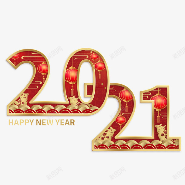 2021牛年新年PNG素材png免抠素材_新图网 https://ixintu.com 2021 中国风 牛年 灯笼 喜庆 红色 大吉大利 新年