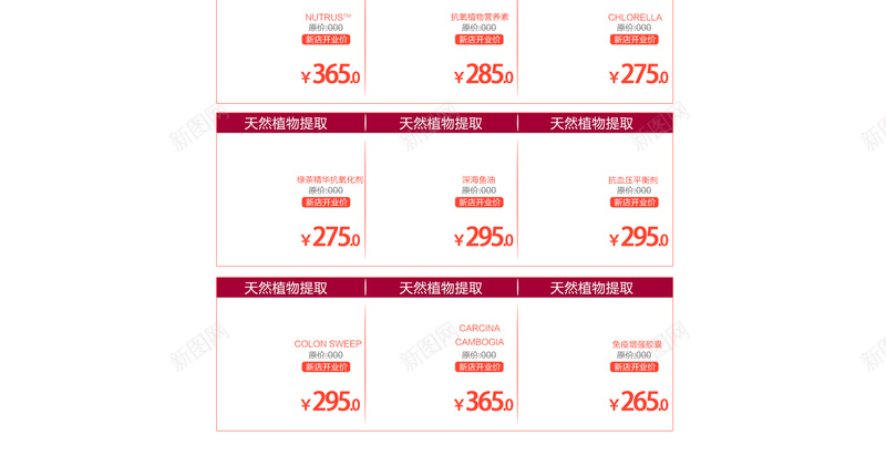 绿色大自然健康食品店铺首页背景jpg设计背景_新图网 https://ixintu.com 绿色背景 大自然 维生素 儿童 草坪 健康食品 减肥产品 蓝天白云 彩虹 健康生活