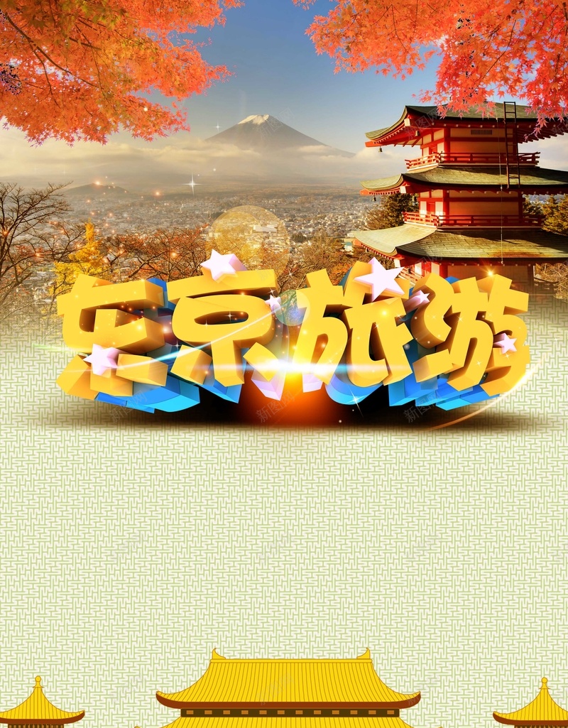 日本东京旅游海报psd设计背景_新图网 https://ixintu.com 日本印象 日本旅游 东京 大阪 日本 日本旅游海报 日本旅游路线 日本旅游风光 日本旅游景点