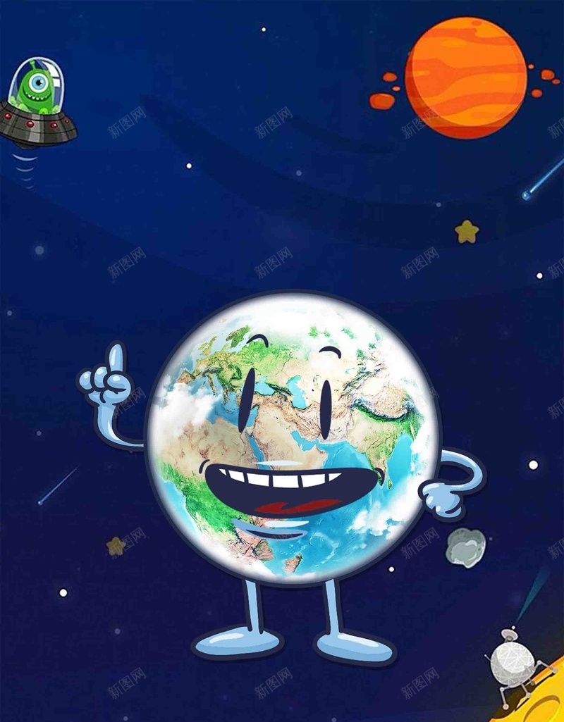 世界地球日之珍惜自然资源保护环境海报背景psd设计背景_新图网 https://ixintu.com 保护环境 自然资源 地球日 世界 珍惜 海报 背景模板 公益 宣传