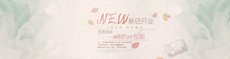 复古小清新花纹背景psd设计背景_新图网 https://ixintu.com 复古背景 小清新背景 文艺背景 花纹背景 淘宝背景 首页背景 活动背景 节日背景 促销背景 海报banner 质感 纹理
