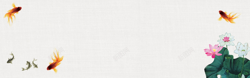 水墨纹理中国风灰色banner背景psd设计背景_新图网 https://ixintu.com 水墨 水墨画 荷叶 荷花 金鱼 小鱼 鱼儿 纹理 质感 背景 素材 广告 设计 文艺 小清新 简约