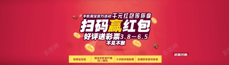 手机扫码bannerpsd设计背景_新图网 https://ixintu.com 手机 扫码 扫码活动 二维码 电商 海报banner 科技 科幻 商务