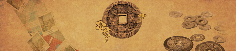 中国风古典钱币背景banner背景