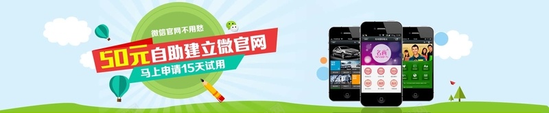科技公司海报psd设计背景_新图网 https://ixintu.com 微信 手机 海报banner