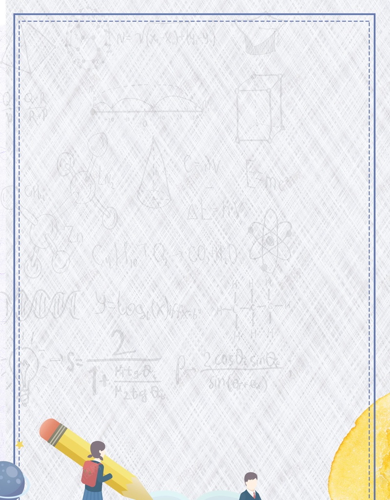 教育培训寒假班招生背景psd设计背景_新图网 https://ixintu.com 卡通背景 教育培训 辅导班 冲刺班 培训班招生 寒假班 寒假拼了 寒假班招生 补习 补课 招生 开课了 分层文件 PSD源文件 高清背景 PSD素材 背景海报 背景素材 背景模板