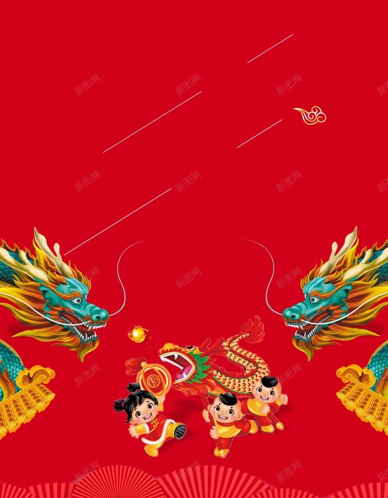 卡通童趣大红二月二龙抬头节日海报背景psd设计背景_新图网 https://ixintu.com 传统文化 二月二 龙抬头 卡通 童趣 民俗文化 折扇 中国龙 舞龙 节日海报 龙抬头海报