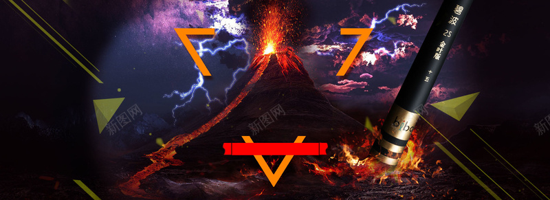 合成大气火山爆发风景banner背景素材psd设计背景_新图网 https://ixintu.com 创意 合成 大气 火山 爆发 风景 banner 背景 素材